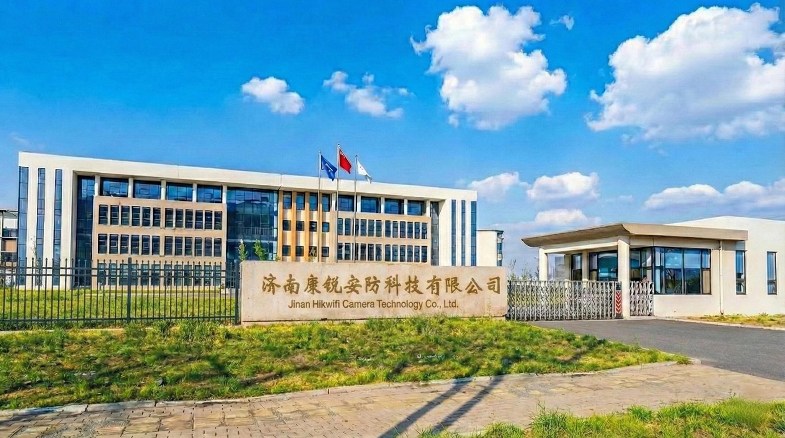 SWGJ explosion-proof camera manufacturer factory exterior - Jinan Hikwifi Camera Technology Co., Ltd. headquarters.